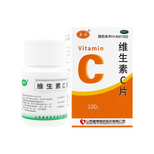 鑫煜 维生素C片 0.1g*100片/瓶预防坏血病各种急慢性传染疾病紫癜