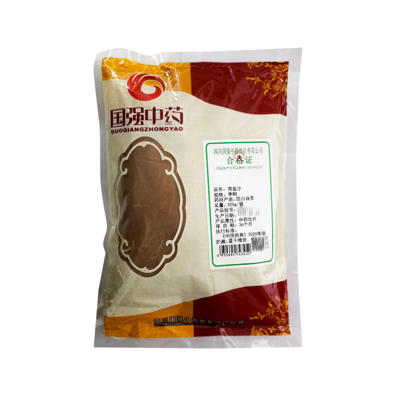 国强中药海金沙250g/袋中药材中药饮片大药房直发正品官方旗舰店