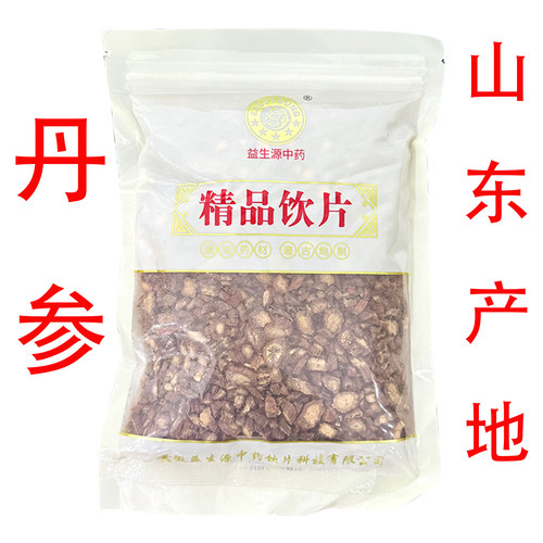 益生源药业丹参250g/袋山东产地中药饮片中药材正品官方旗舰店