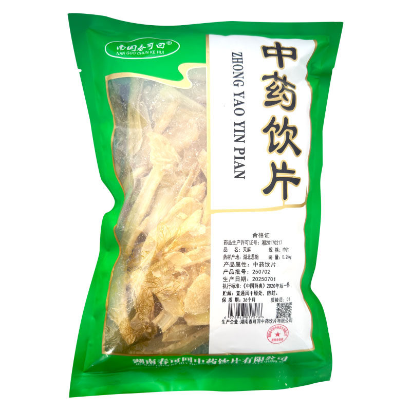 南国春可回天麻250g/袋中药材中药饮片药房直发正品官方旗舰店,OTC药品/国际医药,植物类饮片,淘宝优惠券,粉丝福利购,淘宝优惠卷
