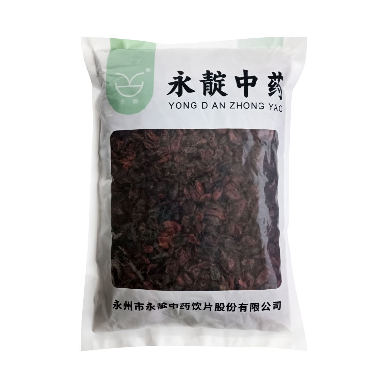 永靛山萸肉500g/袋中药材中药饮片大药房直售正品官方旗舰店