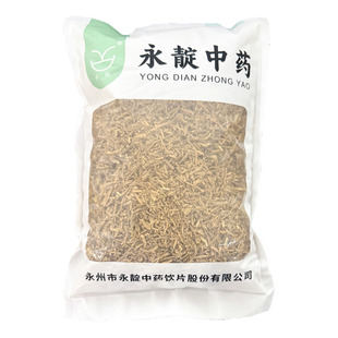 永靛中药远志500g 官方旗舰店 袋中药材中药饮片药房直发正品