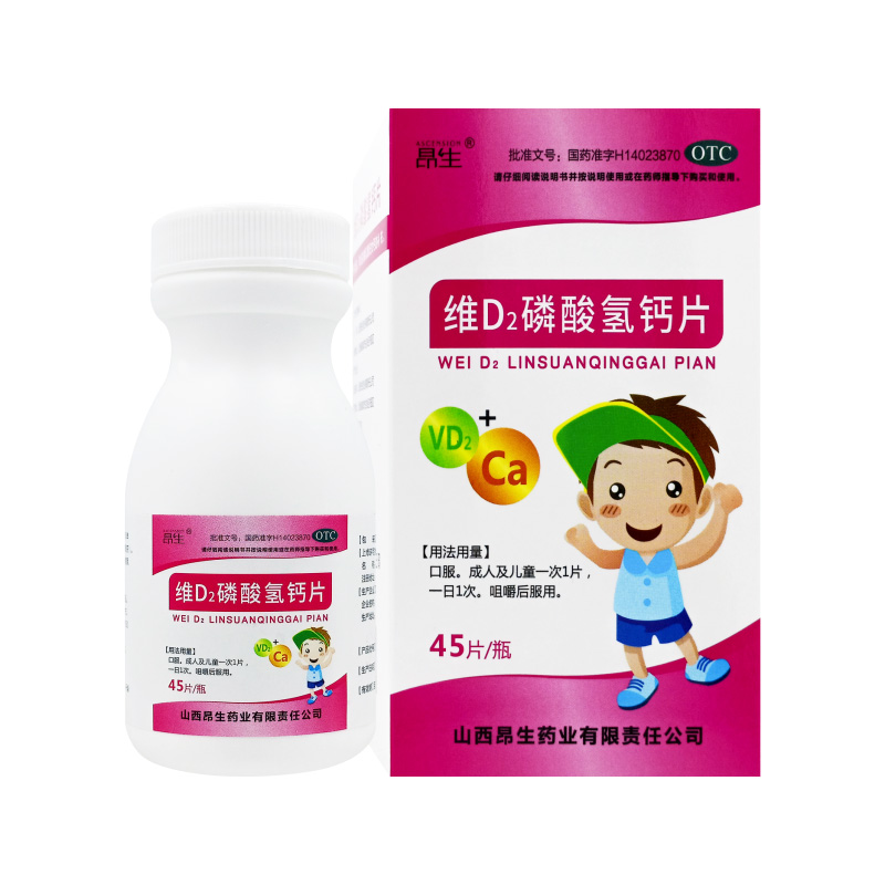 现货   关注店铺   购买更优惠    正品保障