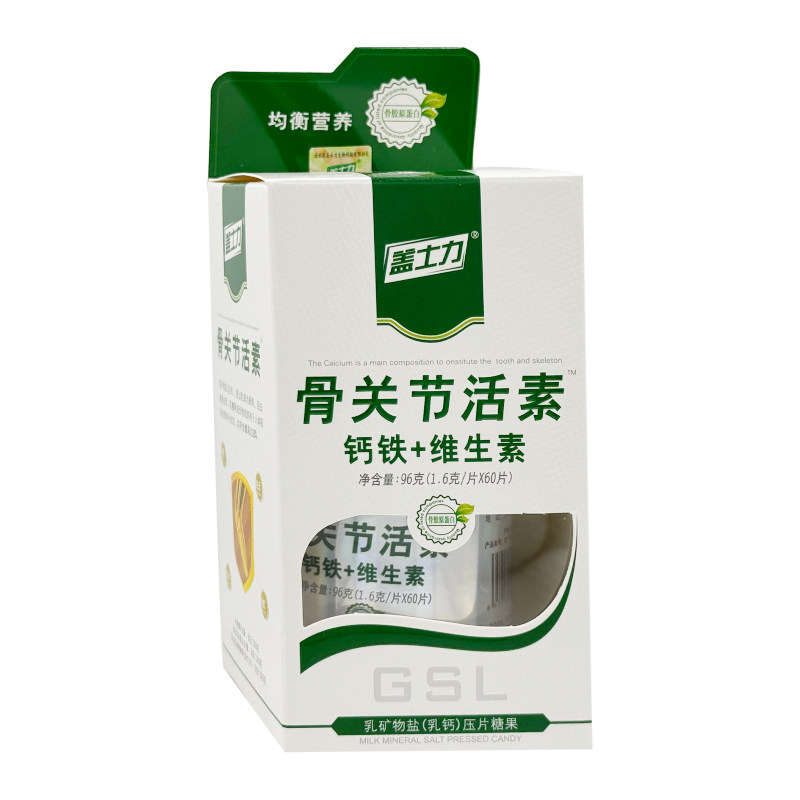 盖士力 骨关节活素60片 钙铁维生素乳矿物盐(乳钙)压片糖果,保健食品/膳食营养补充食品,其他膳食营养补充剂,淘宝优惠券,粉丝福利购,淘宝优惠卷