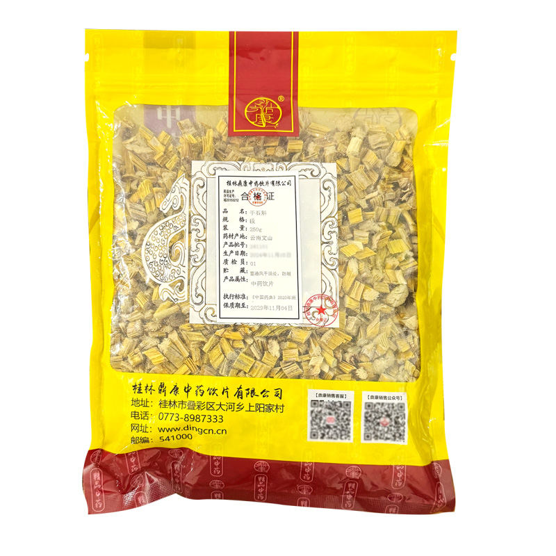 干石斛250g/袋