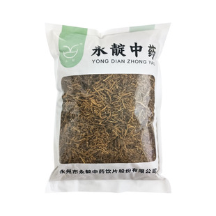 永靛中药蜜远志500g中药材中药饮片药房直发正品官方旗舰店