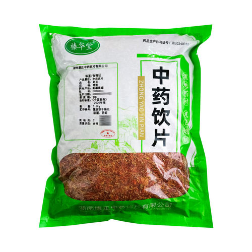 榛华堂红花500g中药材中药饮片药房直发正品官方旗舰店