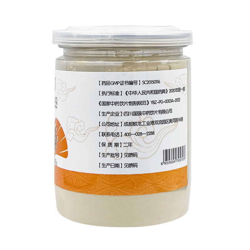 国强 三七粉中药饮片云南中药材正品官方旗舰店