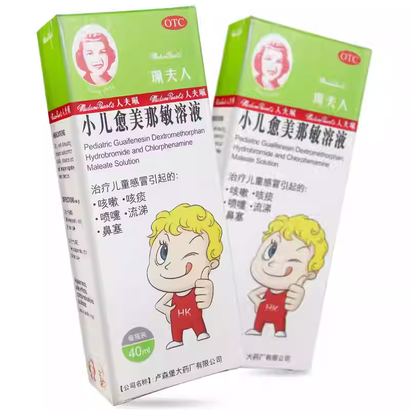 【珮夫人】小儿愈美那敏溶液40ml*1瓶/盒