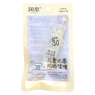 润本儿童水感防晒啫喱 10ml儿童专用