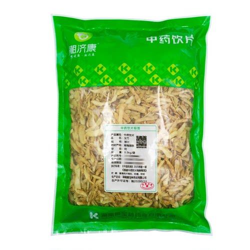 玉竹500g/袋中药饮片中药材正品官方旗舰店