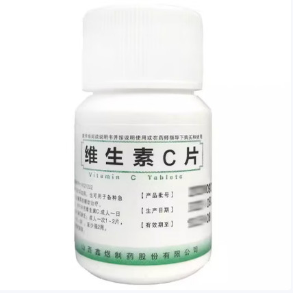 【鑫煜】维生素C片0.1g*100片/瓶