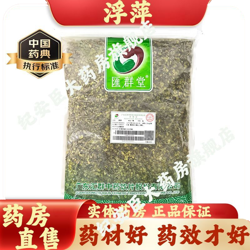 现货速发正品保证客服畅通