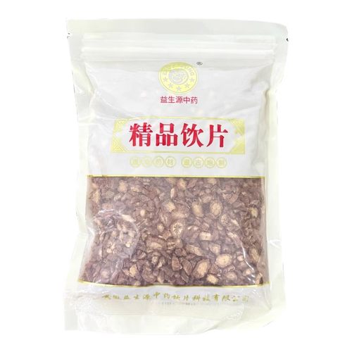 益生源丹参山东250g官方正品旗舰