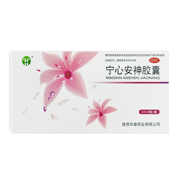 Товары от 纪安臣大药房旗舰店