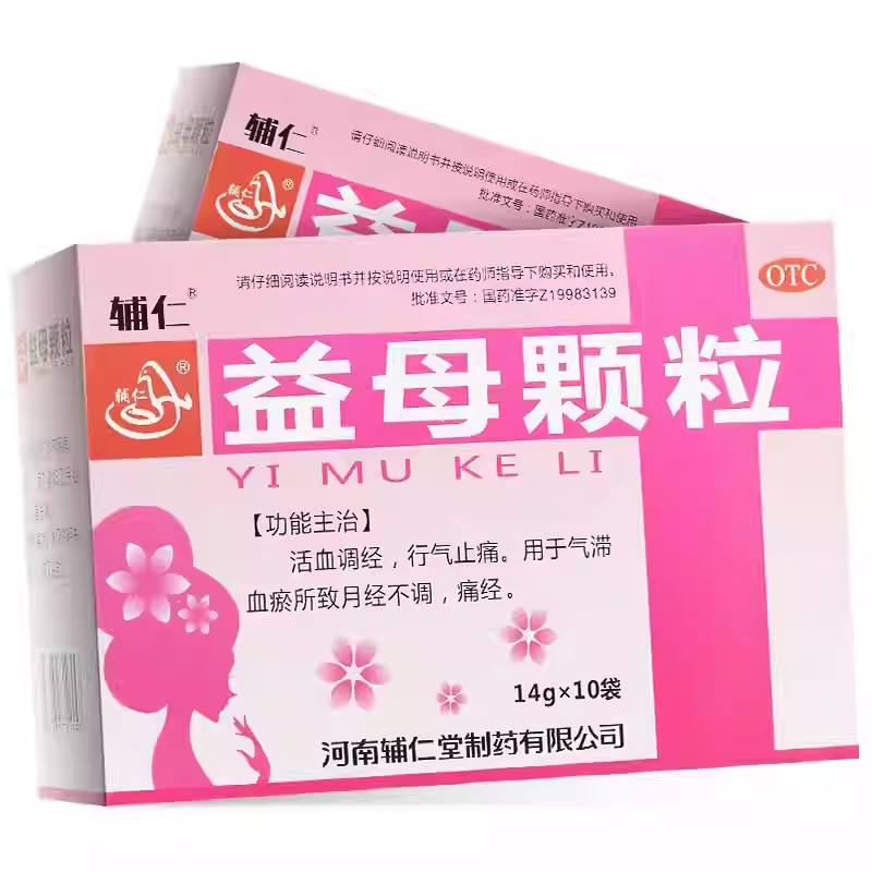 【辅仁】益母颗粒14g*10袋/盒