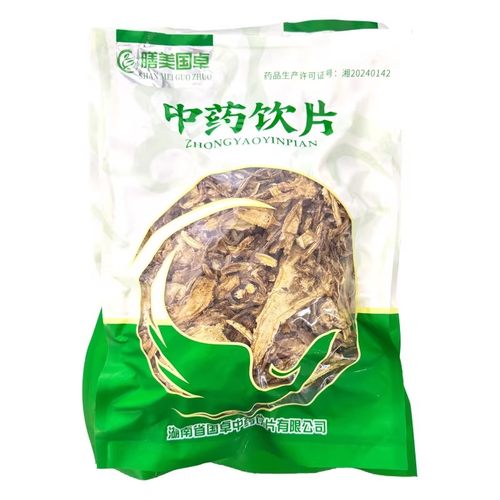 当归500g官方甘肃产地