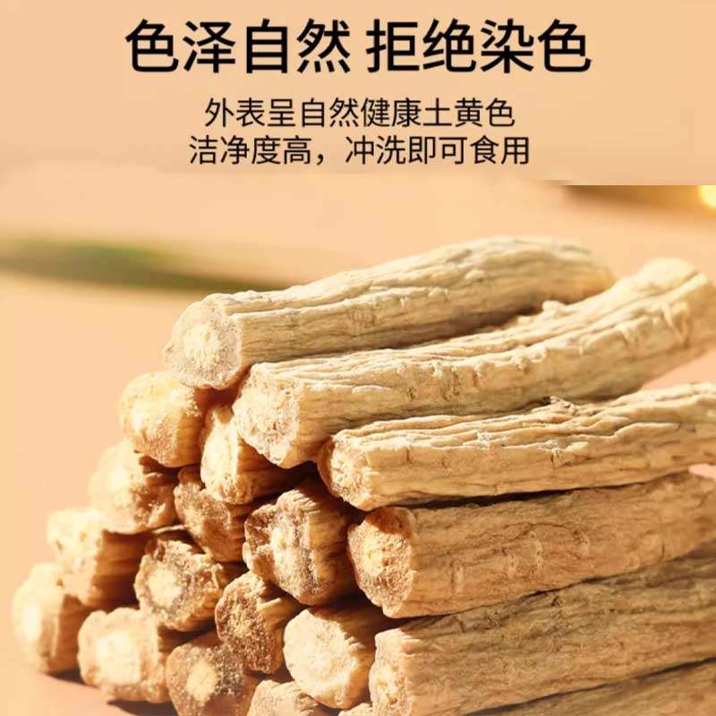 淳芝宝党参中药饮片精品甘肃岷县中药材官方正品党参黄芪当归搭档,OTC药品/国际医药,植物类饮片,淘宝优惠券,粉丝福利购,淘宝优惠卷