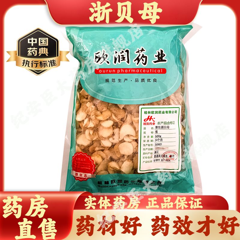 现货速发正品保证客服畅通