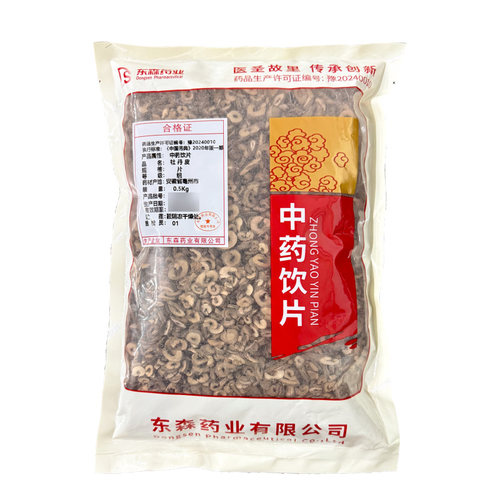 现货速发正品保证客服畅通