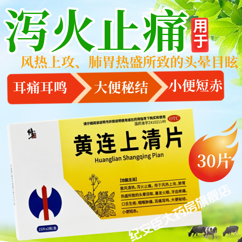 现货   关注店铺   购买更优惠    正品保障