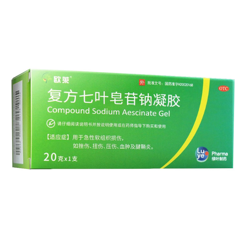 欧莱复方七叶皂苷钠凝胶20g急性软组织损伤挫伤扭伤压伤肿腱鞘炎