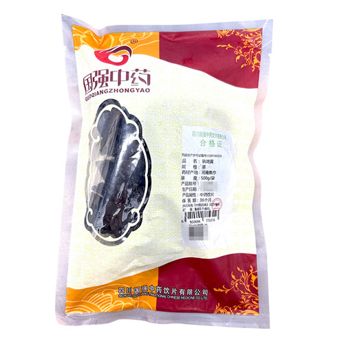 国强中药熟地黄500g中药饮片中药材正品蒸制河南官方大药房旗舰店