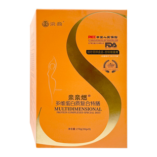 多维蛋白质复合特膳9袋正品保证现货速发