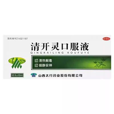 【漳河】清开灵口服液10ml*10支/盒