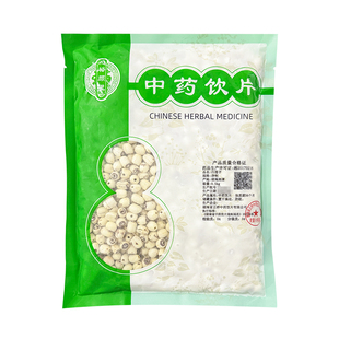 正桥白莲子500g袋正品 保障