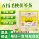 五指毛桃茯苓茶 5袋 抒湿茶 方回春堂 35g 盒 红豆薏米养生茶