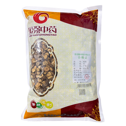 国强 桂枝500g袋官方大药房旗舰店