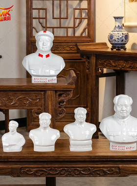 红色伟人唐山陶瓷毛伟人瓷像半身像2号4号像办公室桌面摆件玄关