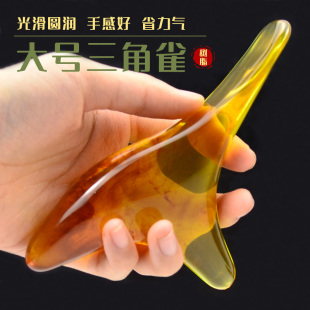 加大树脂三角雀穴位按压足疗点穴锥肩颈推拿拨筋棒疏通经络全身用