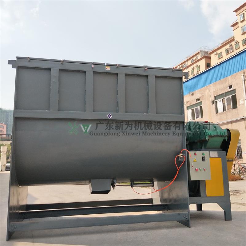 源头厂家化工颜料混合机色粉硅藻泥混料设备无重力搅拌机厂家