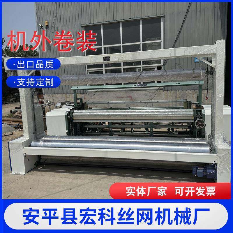 玻璃纤维网格布机外卷装厂家全自动卷布机网格布喷气大剑杆打卷机,纺织面料/辅料/配套,其他纺织机械,淘宝优惠券,粉丝福利购,淘宝优惠卷