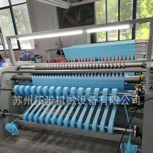 厂家供应河北藁城TB-RQT型暖宝宝布料热切分条机暖手贴分切开条机