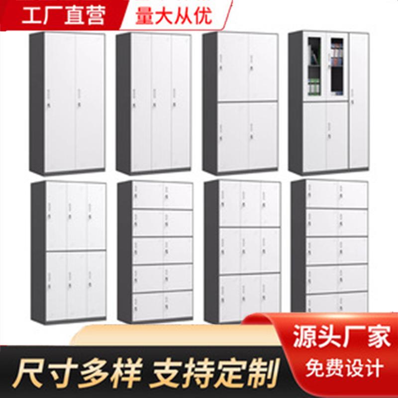 定制工厂员工更衣柜宿舍四门储物柜健身房浴室多门带锁加厚铁皮柜
