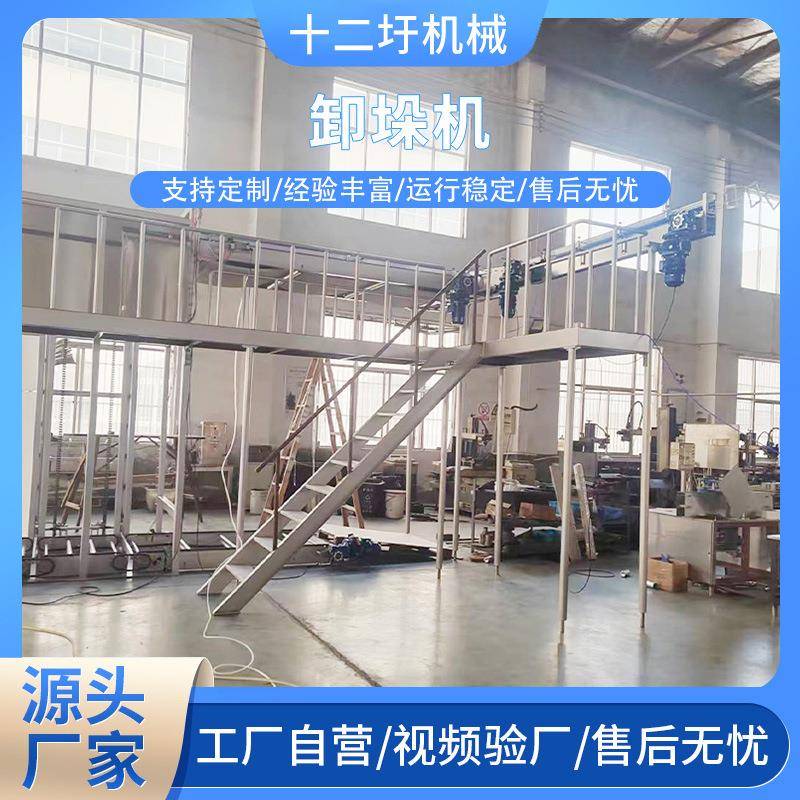 供应卸垛机自动化空瓶铝罐PET罐子易拉罐卸垛机空瓶卸垛机械