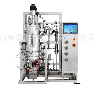 全自动液体菌种发酵罐|实验室细胞培养罐|毕赤酵母高密度发酵罐