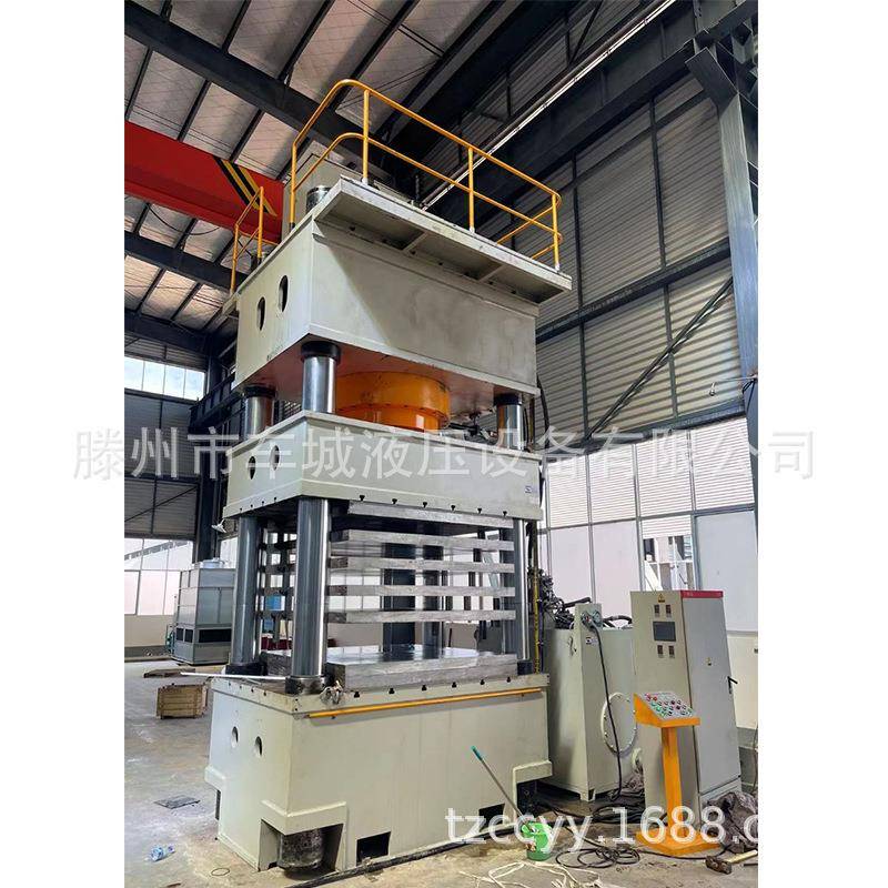 现1000吨压防弹插板液压机多层压插板液压机1000吨防弹板液压机