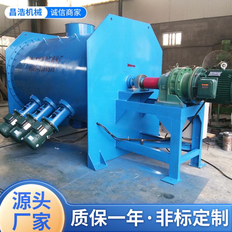 厂家出售碳钢犁刀混合机食品粉末高速混合机卧式犁刀混合机