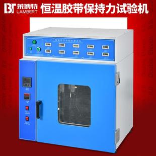 恒温胶带保持力试验机标签持久性测试仪烘箱型胶带持粘性测试仪