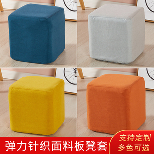 纯色方凳套罩加厚棉麻椅子套凳子套罩方形套化妆凳套钢琴凳套定做