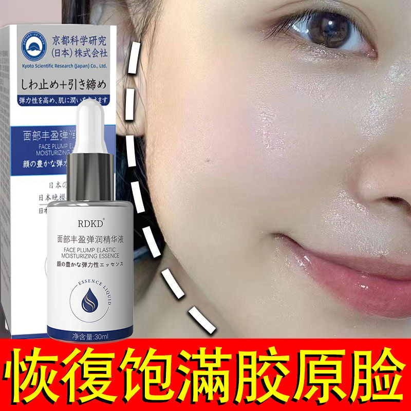 【多国进口原料】专注脸部太阳穴法令文泪沟脸颊 不过敏 变化惊人