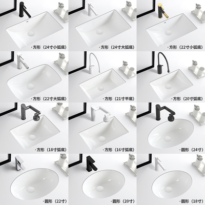 台下盆嵌入式洗脸盆阳台盆陶瓷