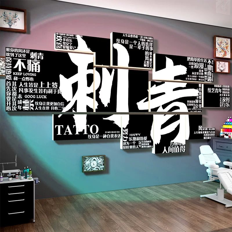 网红纹身店墙面装饰品刺青馆工作室挂画摆件氛围布置广告牌海报贴