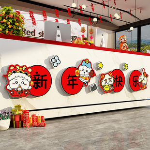 吉伊卡哇chiikawa挥春2026过马新年装饰氛围布置医院公司前台职场