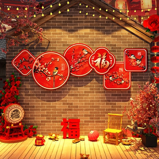 过新年装饰品氛围布置2026网红打卡小院医院科室墙面场造景马春节