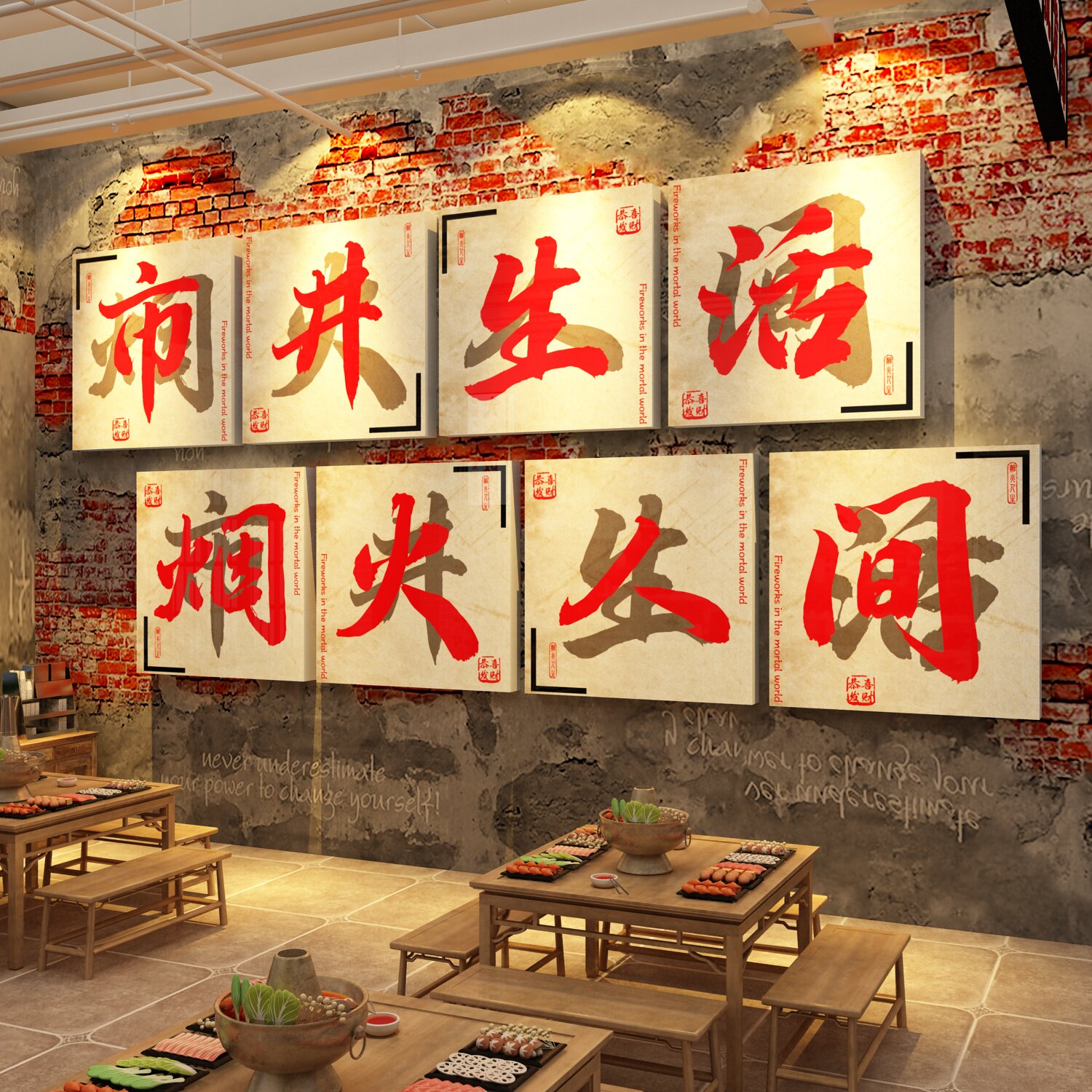 市井风格墙面装饰餐饮地摊火锅饭店烧烤壁纸画80年代复古怀旧物件